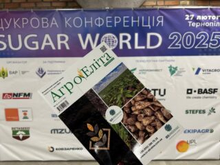 Цукрова конференція Sugar World 2025