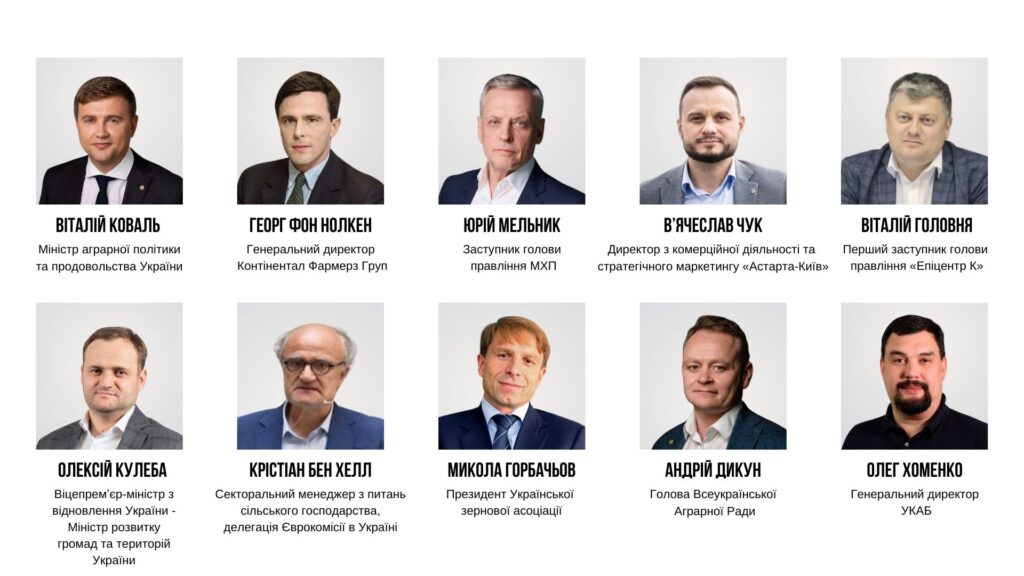 AGRO UKRAINE SUMMIT 2025: оголошено перших 60 спікерів!