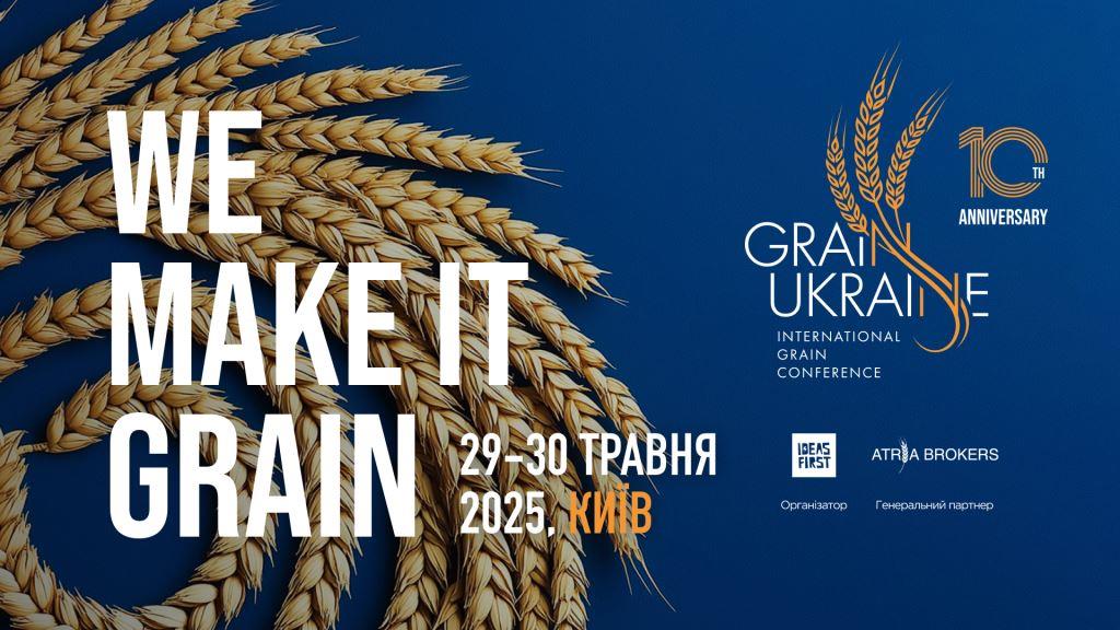 We make it Grain: реєстрацію на міжнародну конференцію Grain Ukraine 2025 відкрито