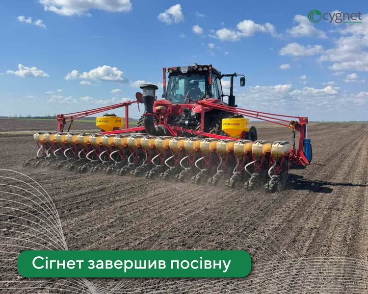 Компанія «Сігнет» завершила посівну компанію 2025