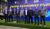 Економічний форум "Зроблено в Україні - Тернопільщина" 2025