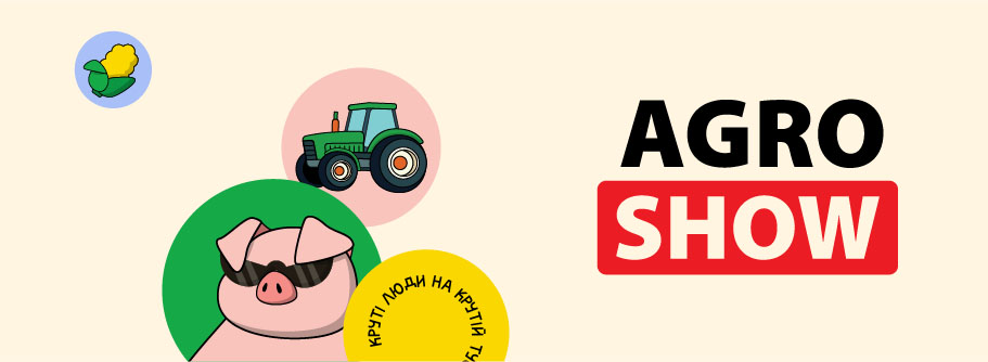 Agroshow Ukraine