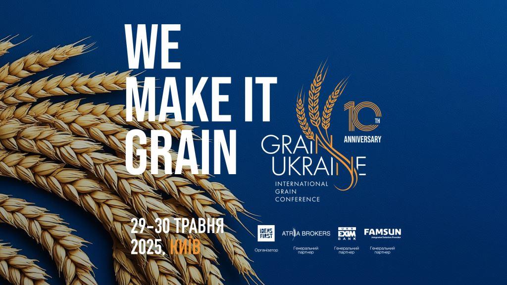 Grain Ukraine 2025: агросектор у пошуках нової маржинальності