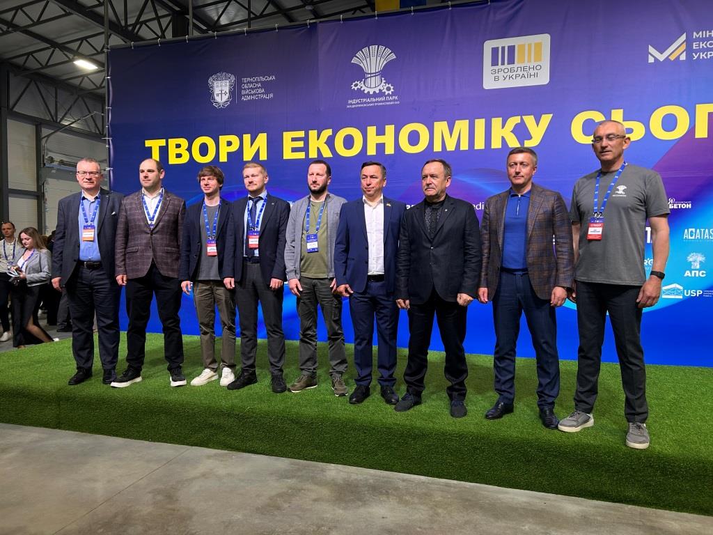 Економічний форум "Зроблено в Україні - Тернопільщина" 2025