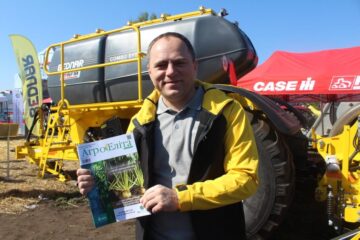 AGRO Challenge 2025