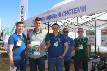 AGRO Challenge 2025