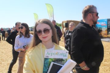 AGRO Challenge 2025