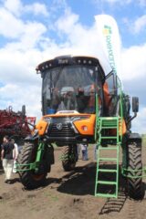 AGRO Challenge 2025