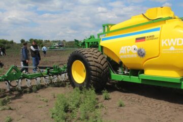 AGRO Challenge 2025