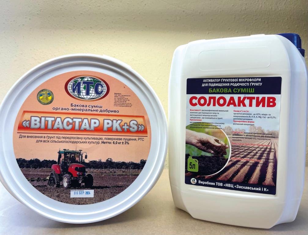 Ґрунтово-кліматичні виклики 2024-2025 років та шляхи їх подолання до посіву ярих культур