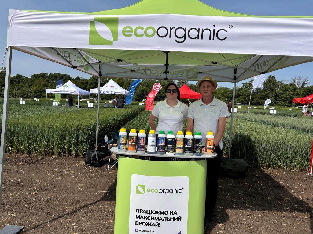 Агропазли 2025