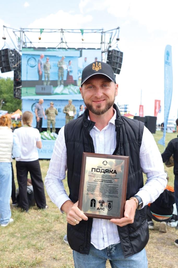 «Нове зернятко» 2025: інновації, єдність і підтримка армії