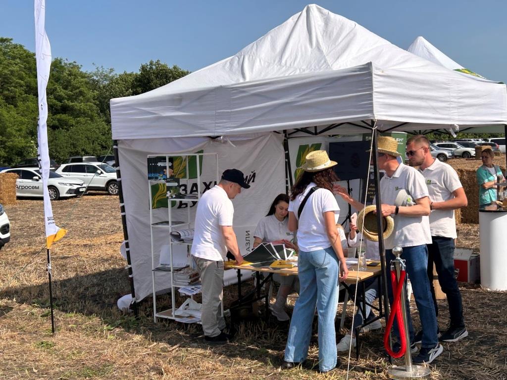 Агропазли 2025