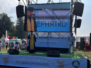 Нове Зернятко 2025