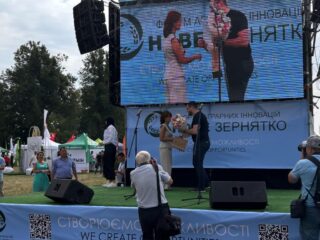 Нове Зернятко 2025