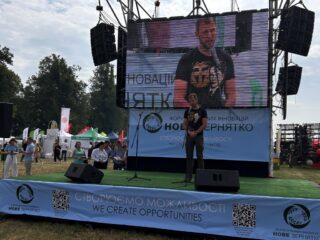 Нове Зернятко 2025