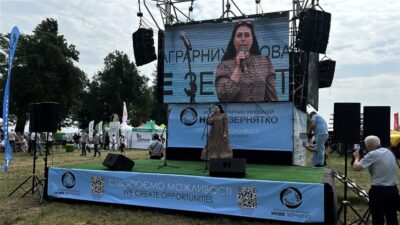 Нове Зернятко 2025