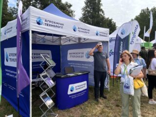 Нове Зернятко 2025