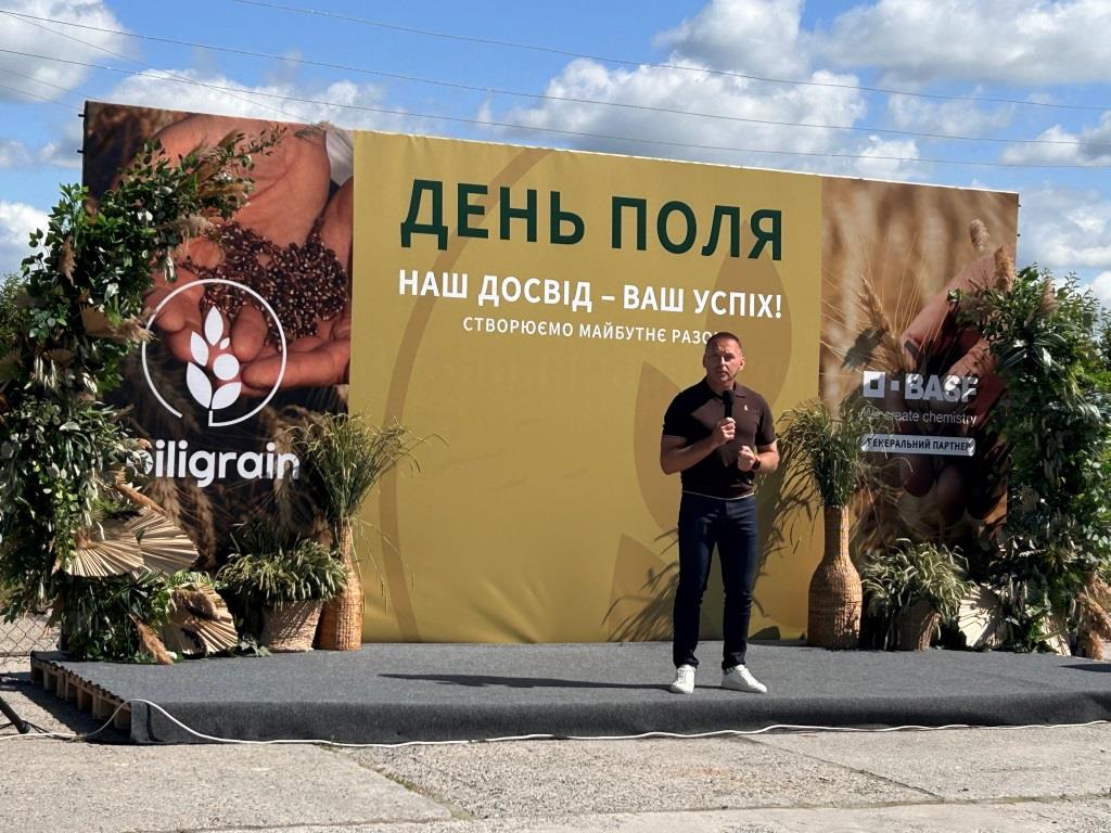 День поля Billigrain 2025