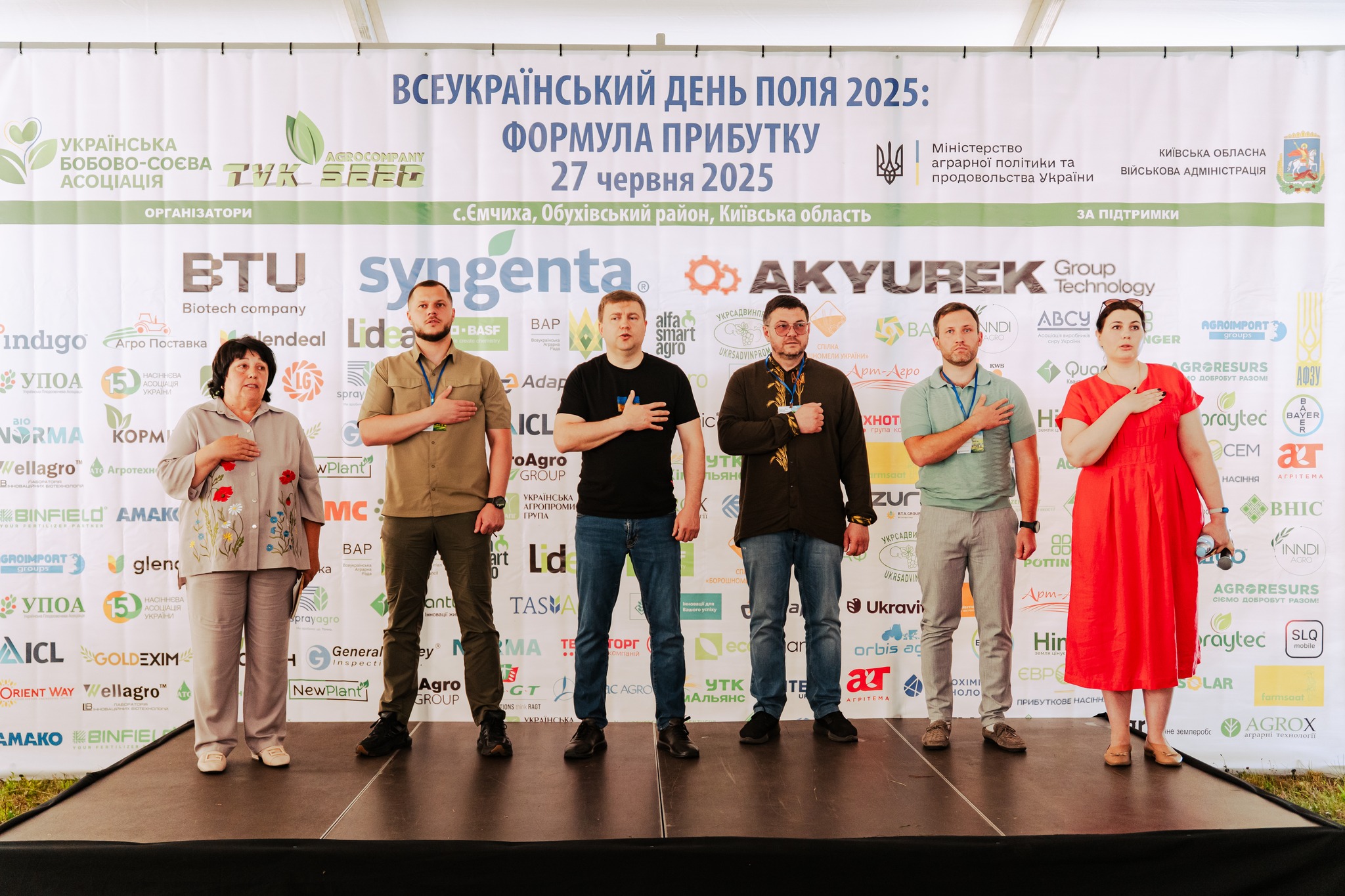 Всеукраїнський День Поля 2025: інновації, що конвертуються у прибутки