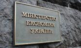 До уваги аграріїв: змінено процедуру подання документів для визначення підприємства критично важливим