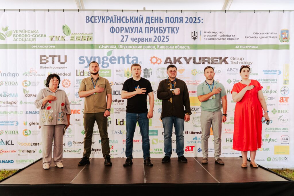 Всеукраїнський День Поля 2025: інновації, що конвертуються у прибутки