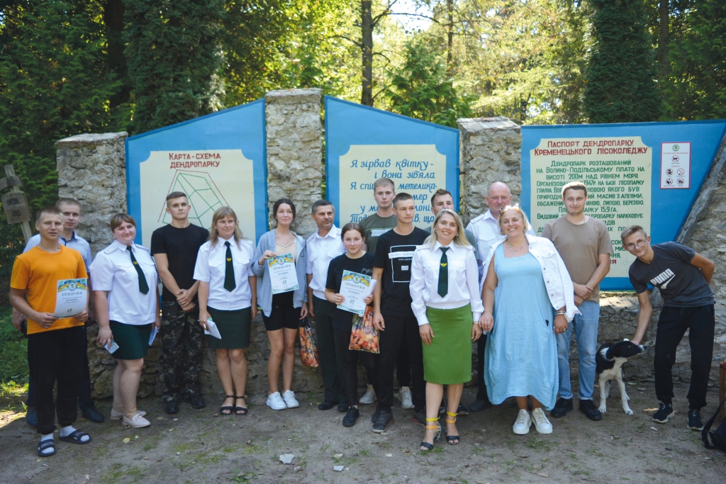 Розвиток лісової галузі в Україні завжди мав важливе значення і є актуальним до сьогодні