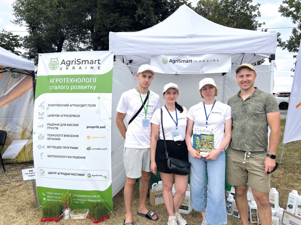 АгріСмарт Україна: технології, що говорять мовою поля