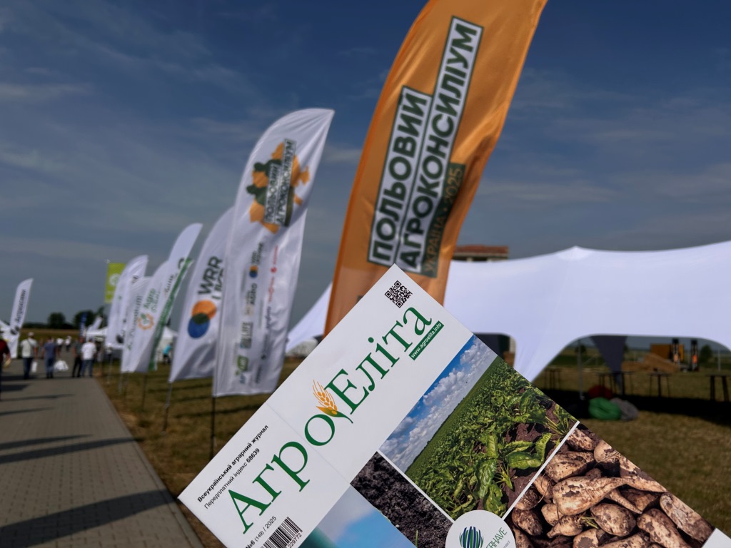 Польовий агроконсиліум. Волинь