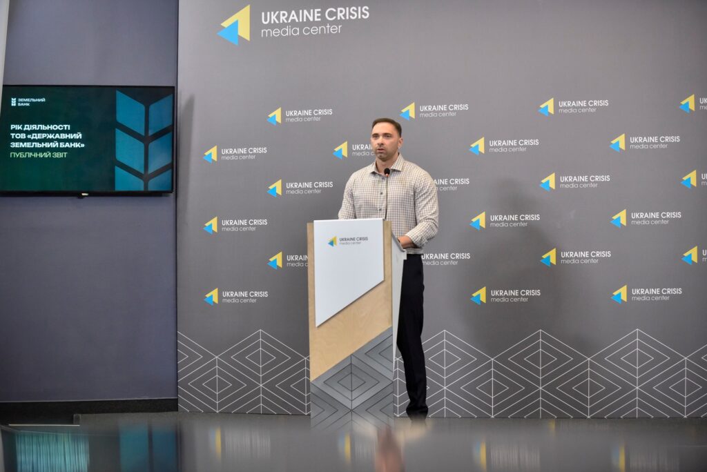Рік діяльності «Державного земельного банку»: перші результати