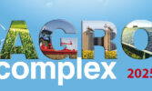 АгроКомплекс – міжнародна виставка ефективних технологій для аграрного бізнесу