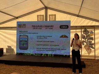 Всеукраїнський день цукрового буряку 2025. ПП "Західний Буг"