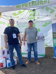 Всеукраїнський день цукрового буряку 2025. ПП "Західний Буг"