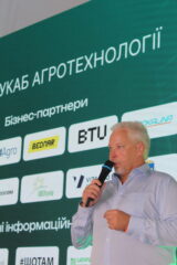 УКАБ Агротехнології 2025. Фотозвіт