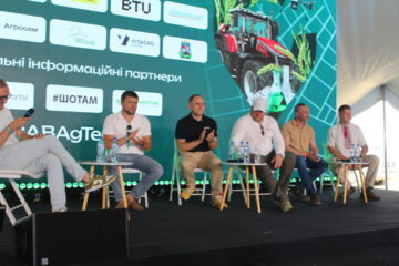 УКАБ Агротехнології 2025. Фотозвіт