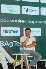 УКАБ Агротехнології 2025. Фотозвіт