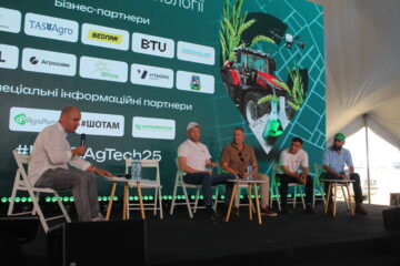 УКАБ Агротехнології 2025. Фотозвіт