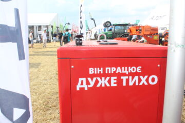 УКАБ Агротехнології 2025. Фотозвіт