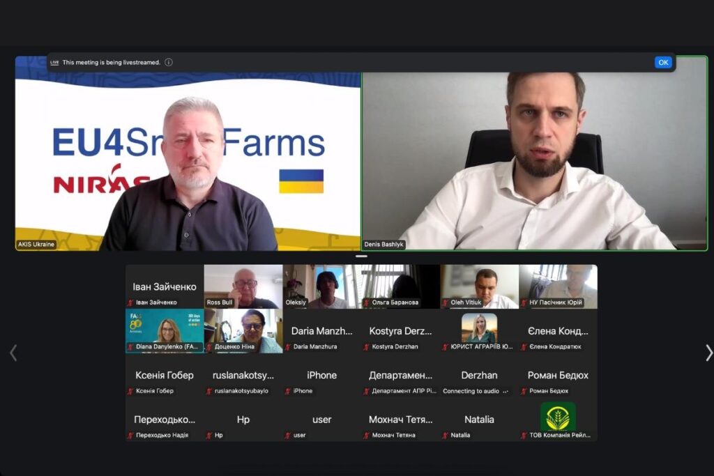 Нові можливості Державного аграрного реєстру: запрацював ще один функціонал для сільгоспвиробників