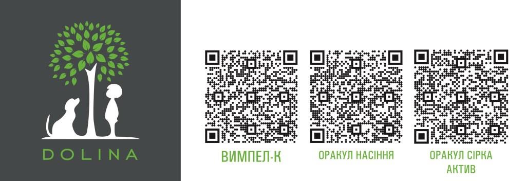 Осінні обробки – запорука потужного старту та збереження врожаю