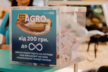 День Поля «АГРО ПОЛТАВА» – сенсація аграрної Полтавщини