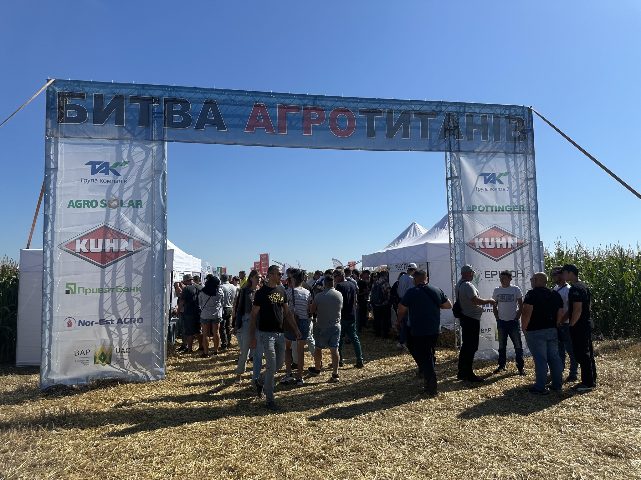Битва Агротитанів 2025: техніка, люди та майбутнє агросектору