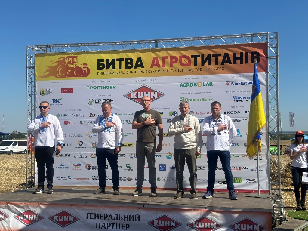 Битва Агротитанів 2025: техніка, люди та майбутнє агросектору