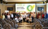 Органічний день в Україні: нові ідеї, огляд ринку та нагородження лідерів Рейтингу «Топ-20 провідних органічних брендів»