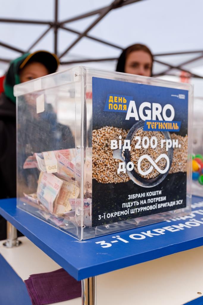 День Поля «АГРО ТЕРНОПІЛЬ» 2025: фінал сезону, що відкриває новий масштаб