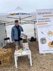 Агро Тернопіль 2025. ФОТОЗВІТ