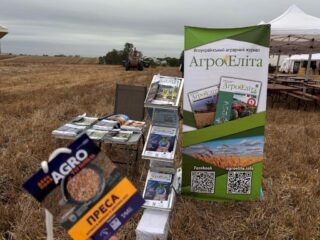 Агро Тернопіль 2025. ФОТОЗВІТ