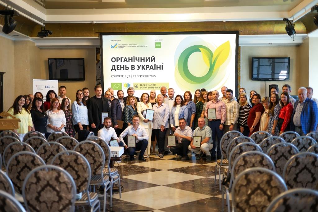 Органічний день в Україні: нові ідеї, огляд ринку та нагородження лідерів Рейтингу «Топ-20 провідних органічних брендів»