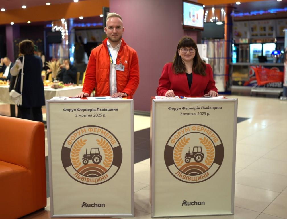 У Львові відбувся регіональний форум фермерів Local Ukraine: ЛОДА, Auchan і виробники говорили про партнерство та зростання