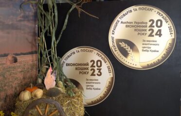 У Львові відбувся регіональний форум фермерів Local Ukraine: ЛОДА, Auchan і виробники говорили про партнерство та зростання